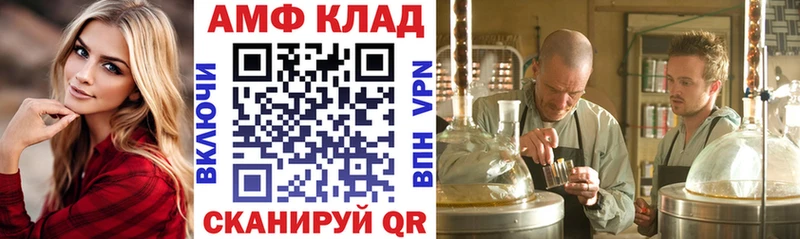 АМФЕТАМИН VHQ  что такое наркотик  Торжок 