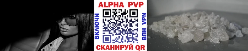 купить наркотики сайты  Торжок  Alfa_PVP мука 