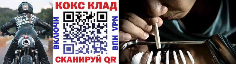 Кокаин 99%  ссылка на мегу ONION  Торжок 