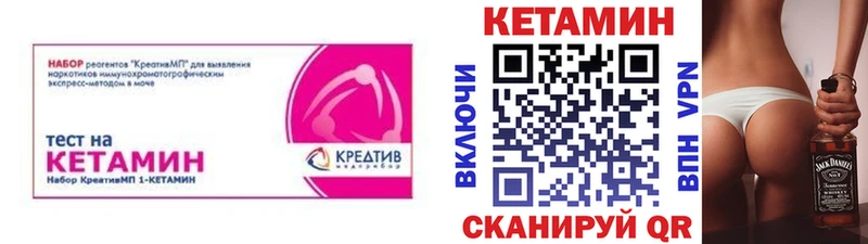 это официальный сайт  Торжок  Кетамин ketamine 