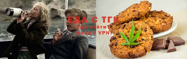 бутират Богородицк