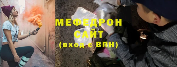 шишки Богородск