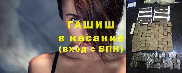 бутират Богородицк