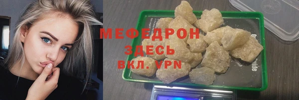 бутират Богородицк