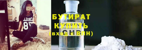 бошки Богданович