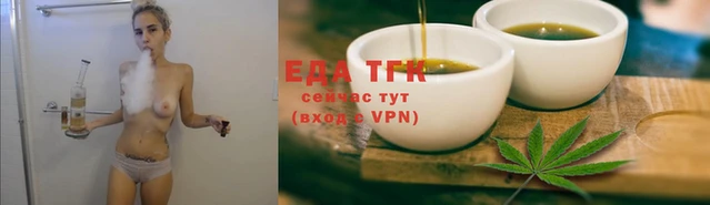 бутират Богородицк