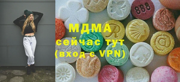 шишки Богородск