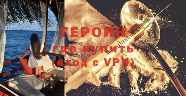 бутират Богородицк