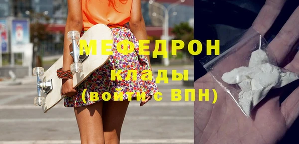 амф Зеленодольск