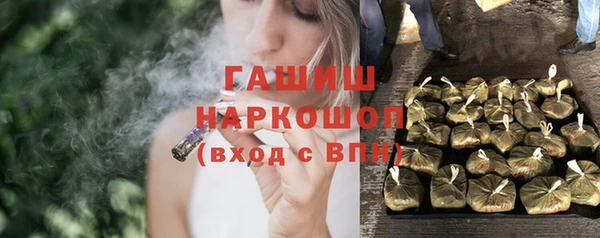 бутират Богородицк