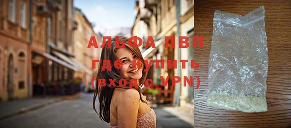 бутират Богородицк