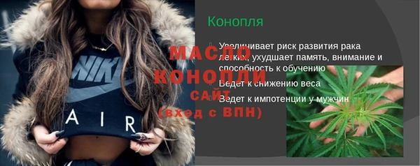 спайс Белокуриха