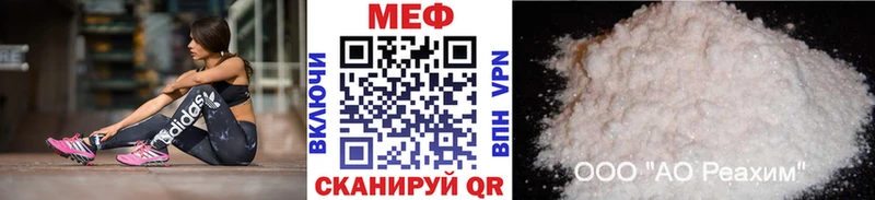 МЯУ-МЯУ кристаллы  мориарти Telegram  Торжок 