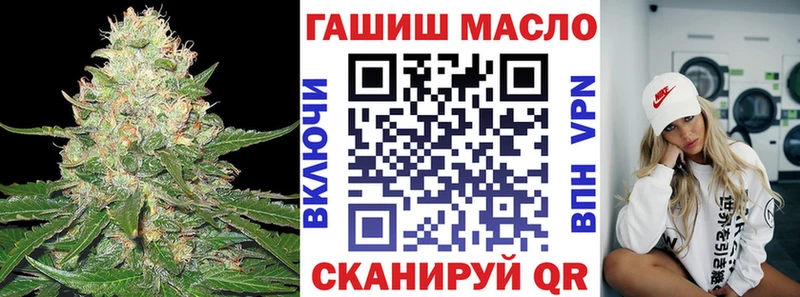 нарко площадка состав  Торжок  Дистиллят ТГК THC oil 