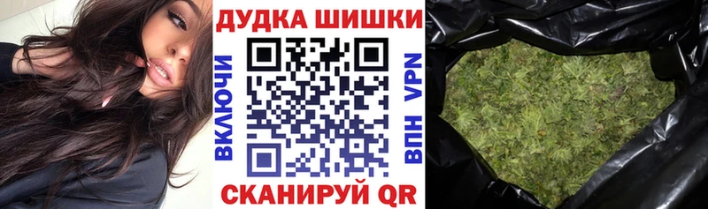 Бошки марихуана Ganja  mega как войти  Торжок 